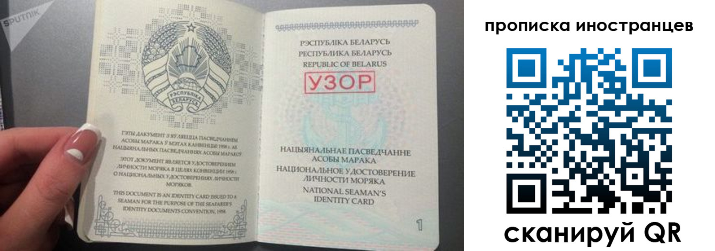 пропишу в квартире в Болотном