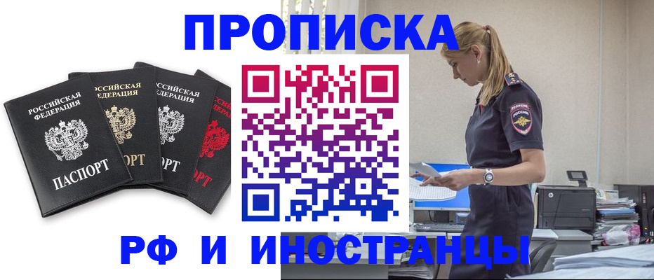 регистрация для школы в Болотном